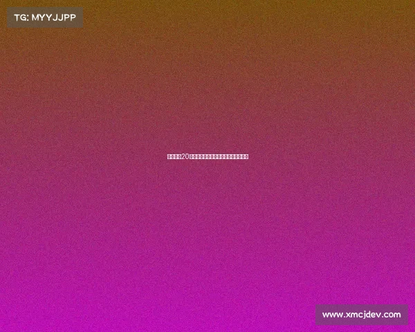 皇马女足20岁前锋卡拉卡马乔加盟英超布莱顿女足