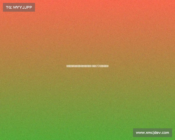 龙塞罗：罗德里年龄不成加盟皇马障碍 齐达内29岁时亦曾入队